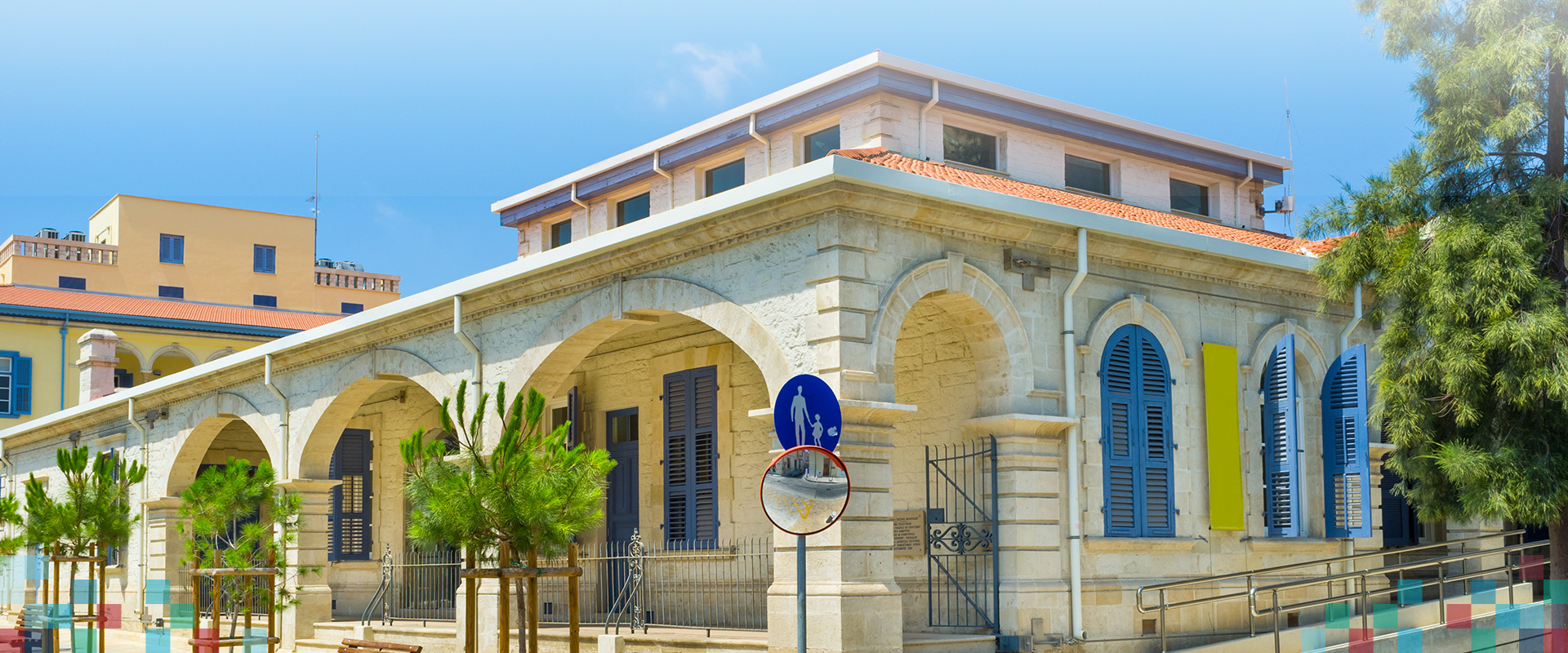  Βιβλιοθήκη του Τεχνολογικού Πανεπιστημίου Κύπρου